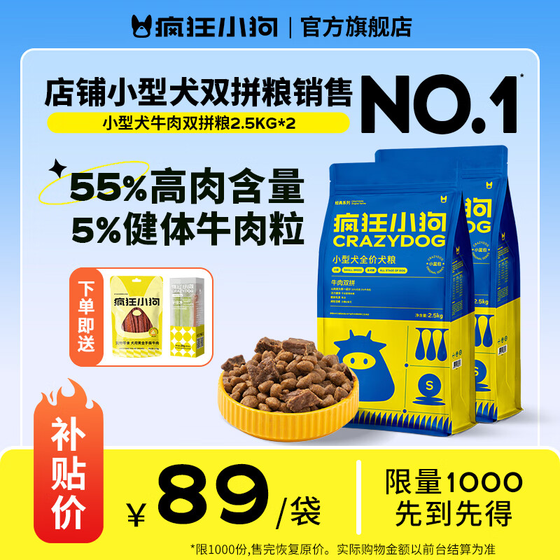 ���ڲ��������С�� ���� 2.5kg*2