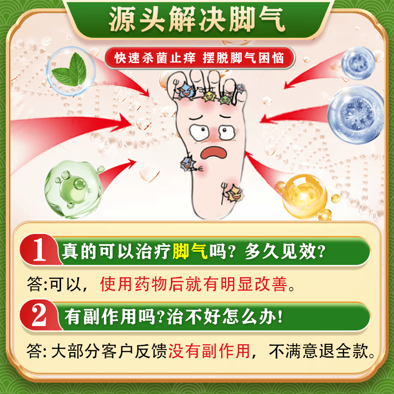 [恒久远]克霉唑乳膏 脚气药膏止痒脱皮烂脚丫真菌感染根药治起小水泡痒脱皮药去脚趾缝烂痒专用【视觉特效 10g 1盒装 【+1盒喷雾 先抹后喷效果更佳】