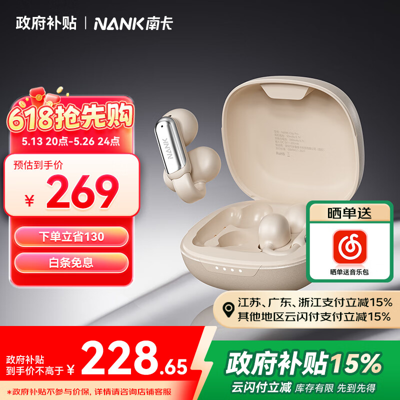 �Ͽ� �������������� Clip Pro ����ɫ