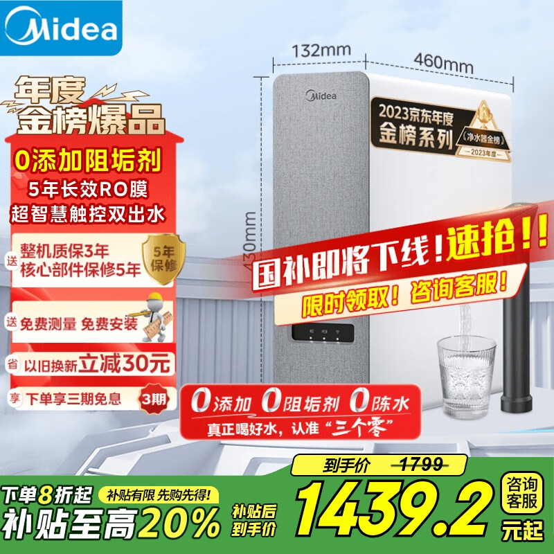 ���� ����ʽ��ˮ�� 1000G pro