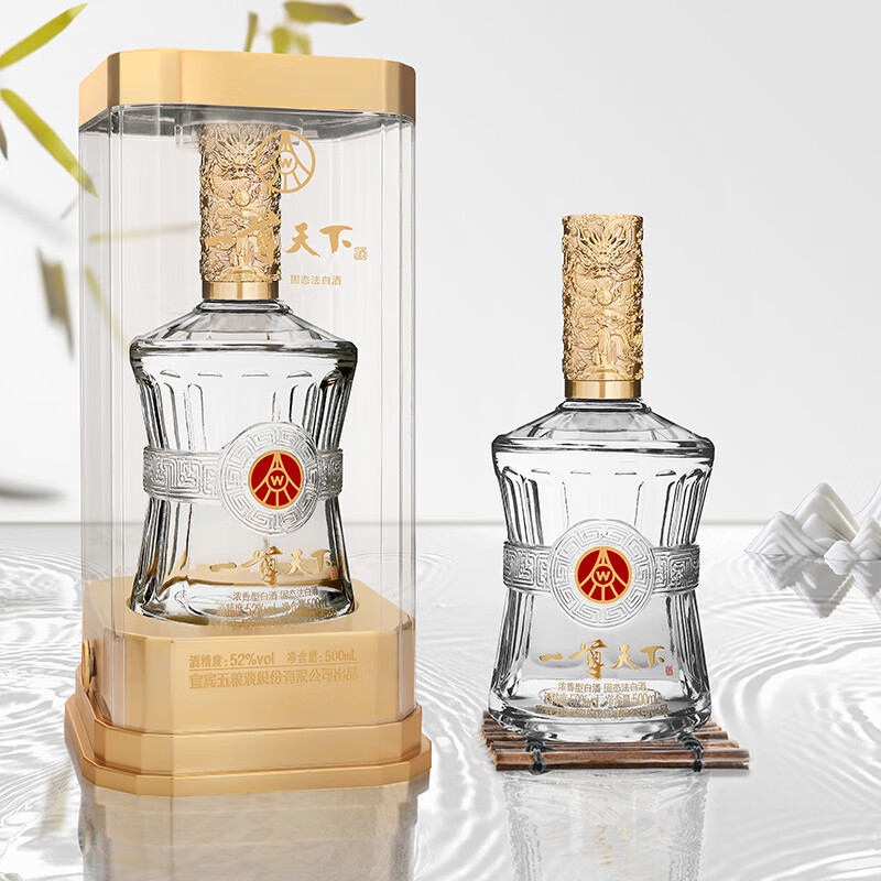五粮液股份出品 白酒 浓香型白酒 纯粮酒 礼盒装 52度 500mL 2瓶 一尊天下尊品2瓶