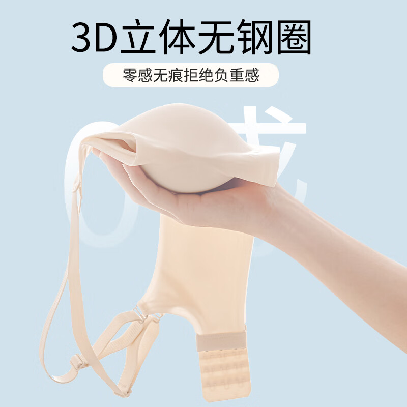 欧迪芬女士内衣女无痕薄款聚拢收副乳防下垂女士文胸罩 肤色+灰色 L (100-120斤)