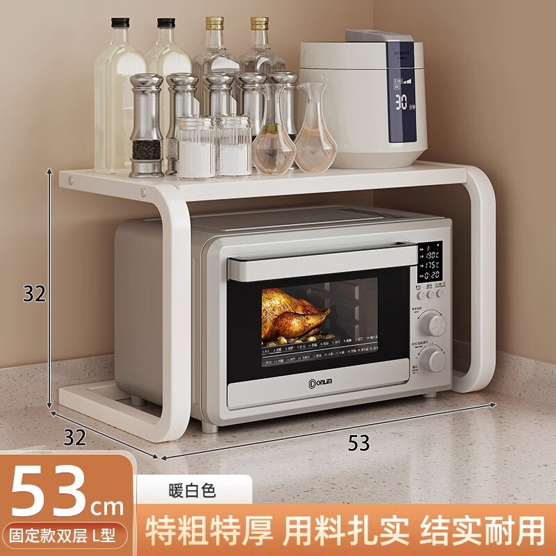 ���γ���΢��¯����ܶ๦�ܼ���̨�洢���˫�㿾��֧�ֲܷ����ɼ��� ǿ�ҡ�˫�㡿�����L��ů��ɫ+��