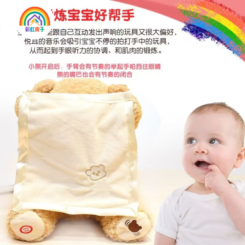 彩虹房子跳舞仙人掌生日礼物送女友儿童女孩男孩仙人掌会唱歌录音  手帕熊充电款（40首歌+学英文）