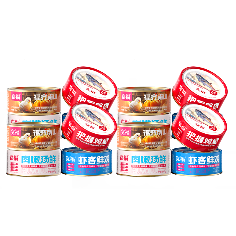 宽福 KUANFU 猫罐头鸡肉四拼礼盒 85g*24罐 49.9元