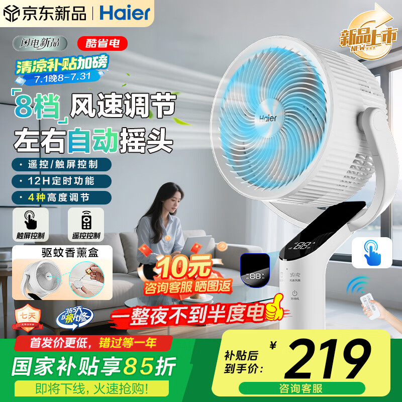 ���� ����ѭ���� HFX-Y2362A