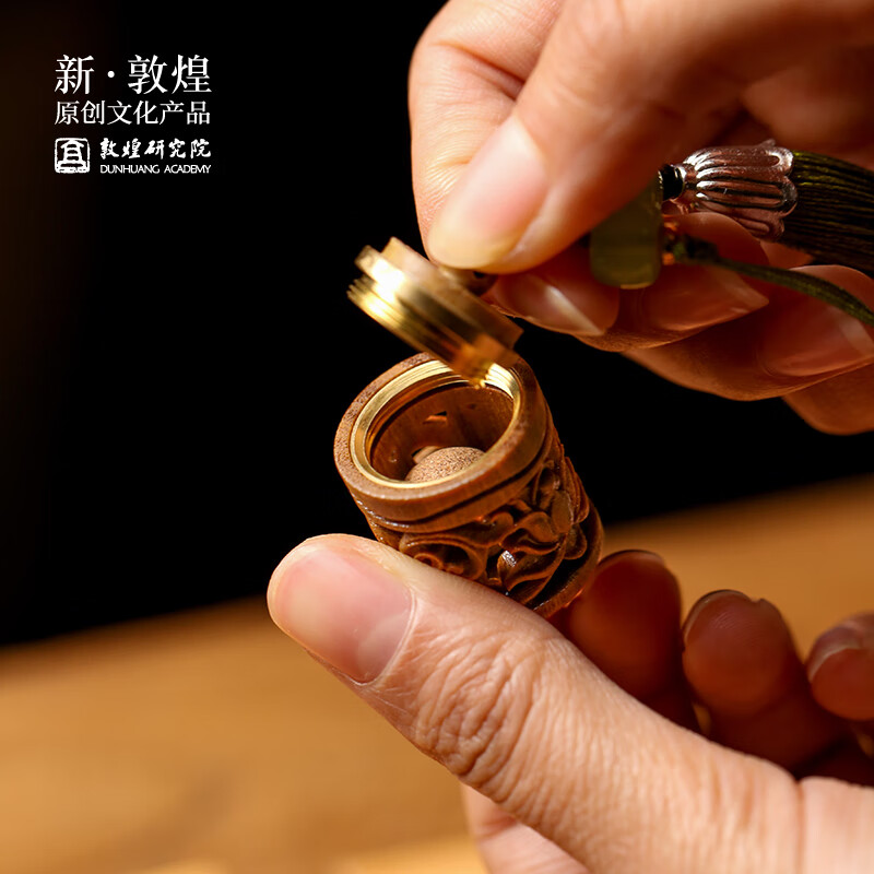 敦煌研究院 禧宁檀木香囊挂饰 博物馆文创包包衣柜车挂配饰生日生日礼物