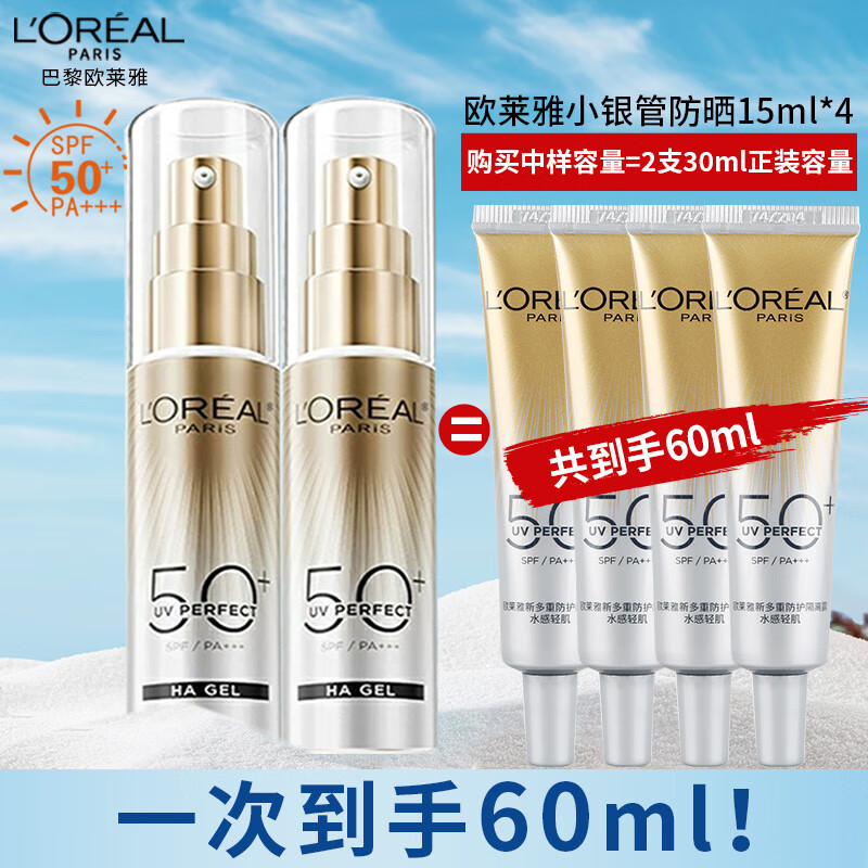 ���ڲ�����ŷ����С��ܷ�ɹ˪�����Ⱦ�Ұ����ɹС����ͨ����Ů������覷�������¶ ����װ С���ܷ�ɹ��60ml