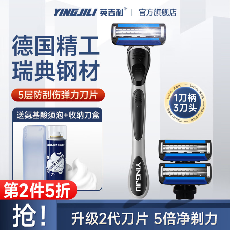 Ӣ�������뵶�ֶ��κ���ѧ�����ֱ�Я��������ʿ�����˺��뵶5�㵶Ƭ������ĭ���뵶��װ 1��3��ͷ+������+����