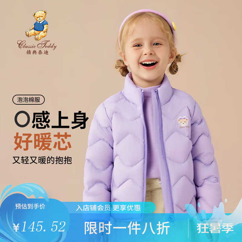 ����̩�϶�ͯ�޷�Ůͯ������ͯУ�����������д�ͯװ�������¶�װ��� ��«������ɫ 150