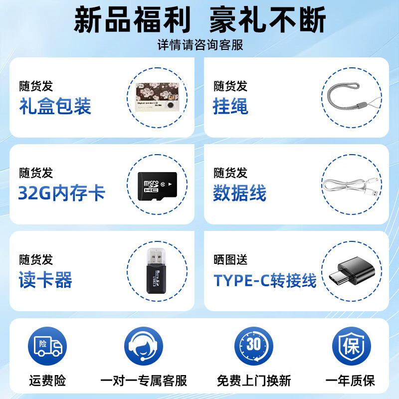 创意猪高清数码相机ccd学生拍照旅游专用VLOG卡片机翻转屏复古微单入门级相机送女友礼物 月光白-6800W像素+自动对焦+翻转屏自拍 32G内存卡 小学初高中生校园10旅游录像vlog入门十可传手机