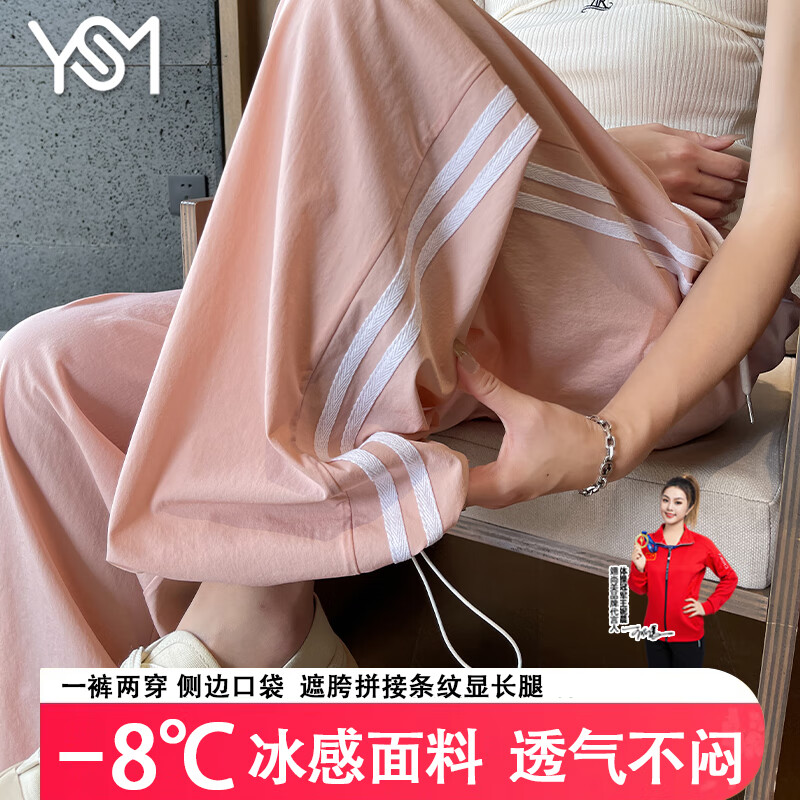 翊尚美速干工装裤女冰丝夏季新款休闲阔腿裤小个子宽松薄款运动裤 黑色 【冰感速干透气款】 XL 【适合126-140斤】