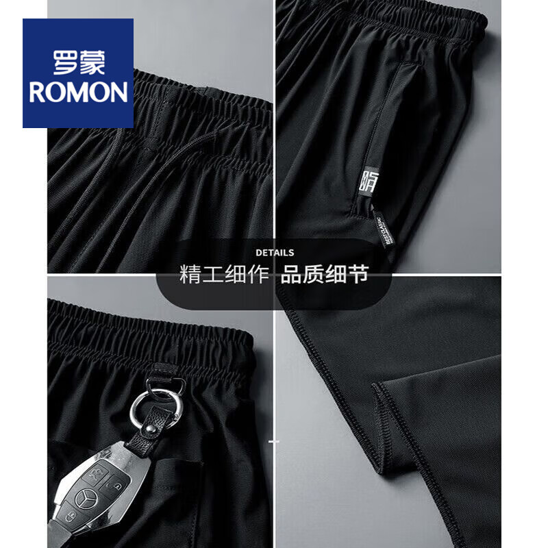 罗蒙冰丝裤子男夏季薄款运动男裤直筒宽松大码弹力休闲裤男士长裤 【两条装】黑色直筒+深灰直筒 XL (建议110-135斤)