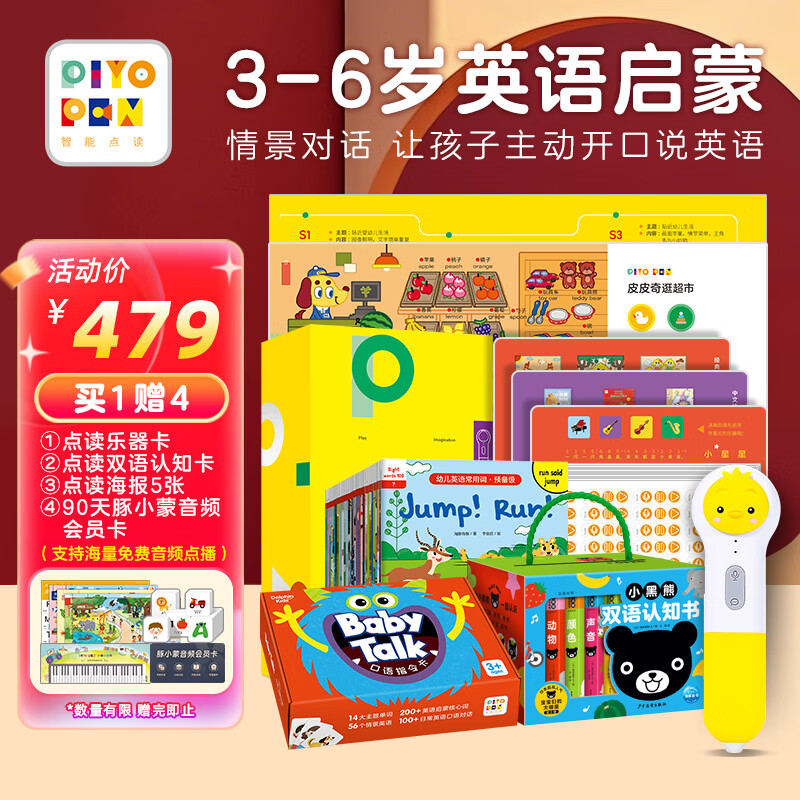 PIYO PEN ����� PENС������ 32G