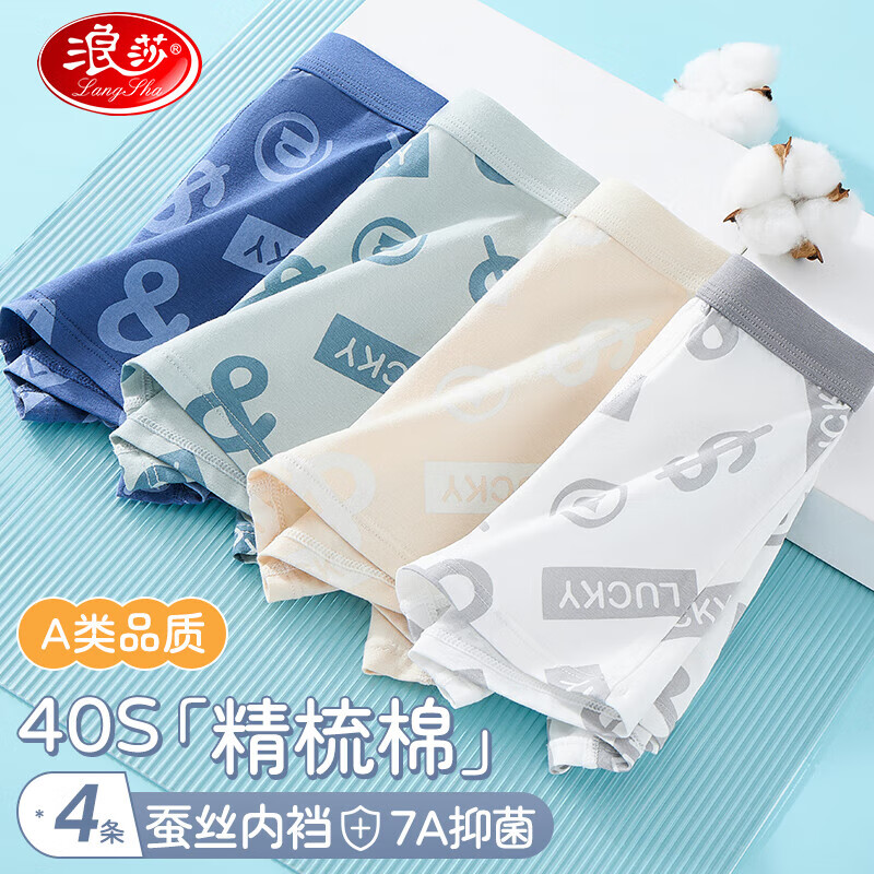 ���ڲ�������ɯ��ͯ�ڿ���ͯ�д�ͯ����7A�־�������ƽ���ڿ�����װ 45.99Ԫ