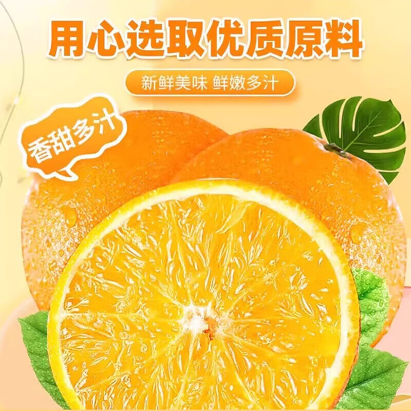 邮政农品中国邮政农品橘子粉老式冲泡果汁8090童年口味零食桔子粉酸甜  [夏日畅饮装]6袋/120条