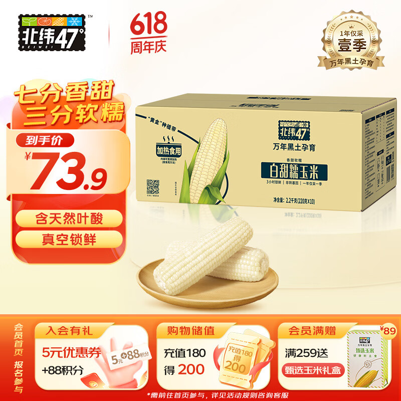 γ47 Ŵ 4.4220g*10룩119.8Ԫ2(59.9Ԫ/)