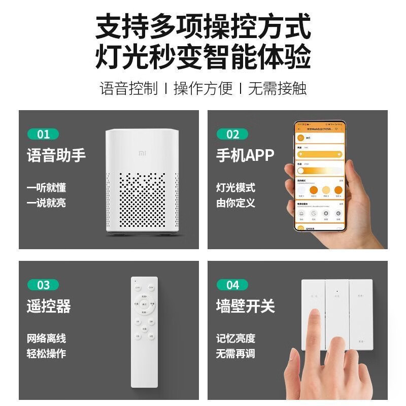 已接入米家mesh2.0智能高亮全光谱灯带双色双眼皮吊顶LED线性灯 300w智能变压器-蓝牙mesh2.0