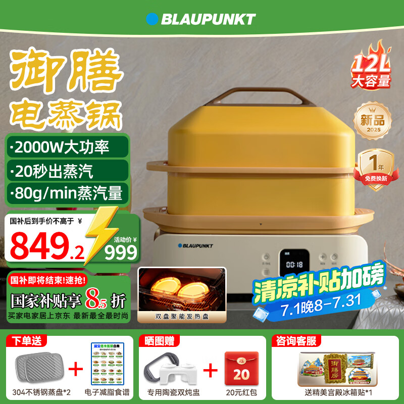 ������BLAUPUNKT�������Ҳ������������������������һ������˫Դ�������ö๦�ܹ�����ԤԼ����������������
