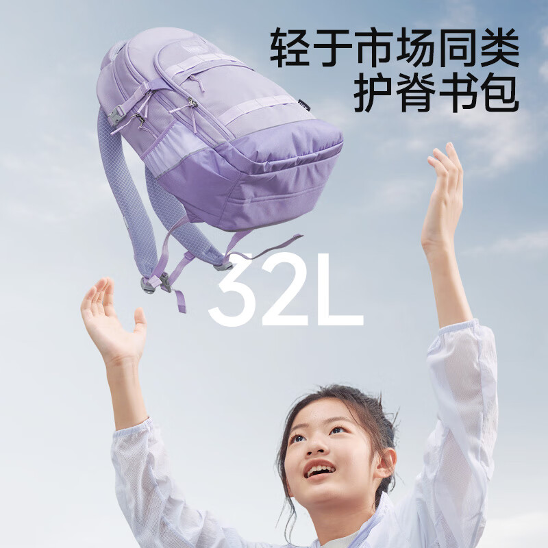 UEK初高中书包男孩女生减负书包儿童5-9年级背包时尚双肩包25新款 幻梦星河系列-流星紫
