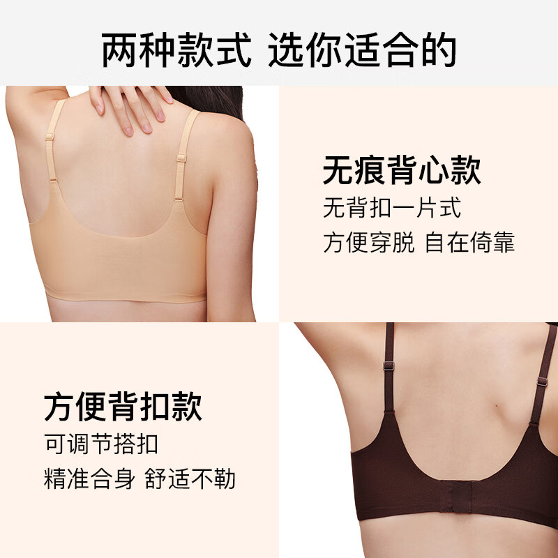 内外橙标张小婉同款底装抱抱粉底杯软支撑文胸内衣女固定杯无钢圈承托 背扣款-自在裸 (杏仁粉/特调肤色) L (L-XL)