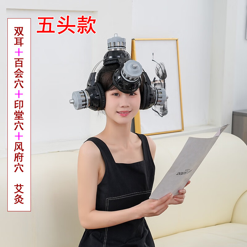 创安名品新款滤烟家用头耳部艾灸仪器颈灸朵理疗工具盒条神器无净百会穴罐 五头款+金艾柱(108柱)