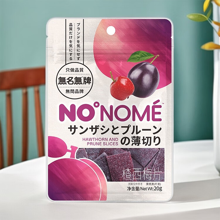 �o���o�����÷Ƭ20g/���۽������������н��������÷�޺���ʳ÷�� 1.2Ԫ