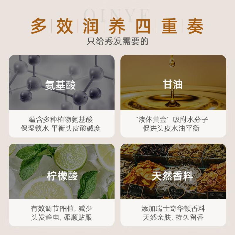 琴叶威丝婷弱酸性洗发水滋润保湿去屑清爽烫染修护洗发露养发护发 时光修护滋养霜(护发素)800ml