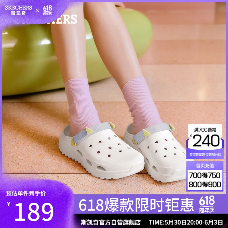 斯凯奇（Skechers）怪兽泡泡鞋凉鞋女士夏季厚底洞洞鞋防滑软底沙滩鞋溯溪鞋111581
