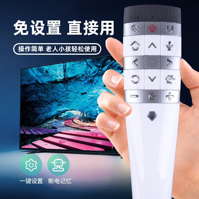 智邦适用长虹CHIQ启客电视机语音遥控器RBE800VC RBE888VC 55/60/65Q3RS