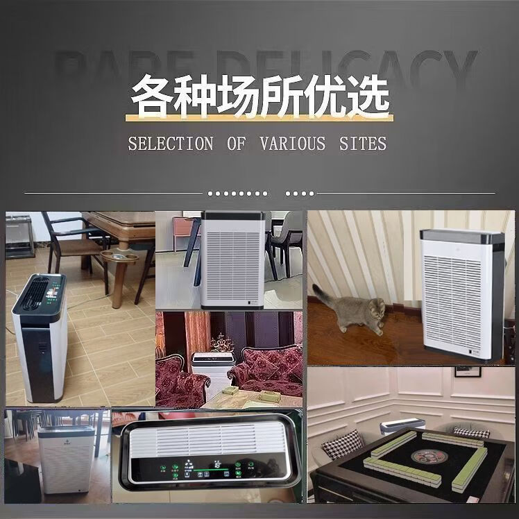 美林大风力空气净化器棋牌室麻将馆办公室家用空气净化器吸烟除烟 至尊专业大风力除烟款(力推款)+2