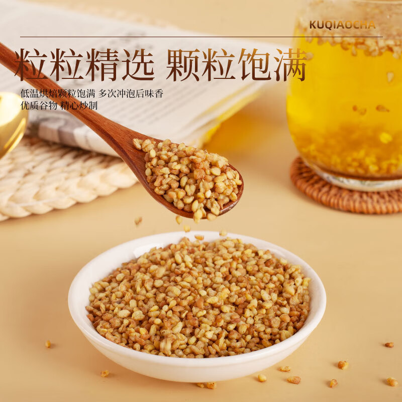 八百方黄苦荞茶四川大凉山大麦茶麦香型金荞麦茶浓香乔麦茶苦荞茶泡水 250g罐装【2罐】