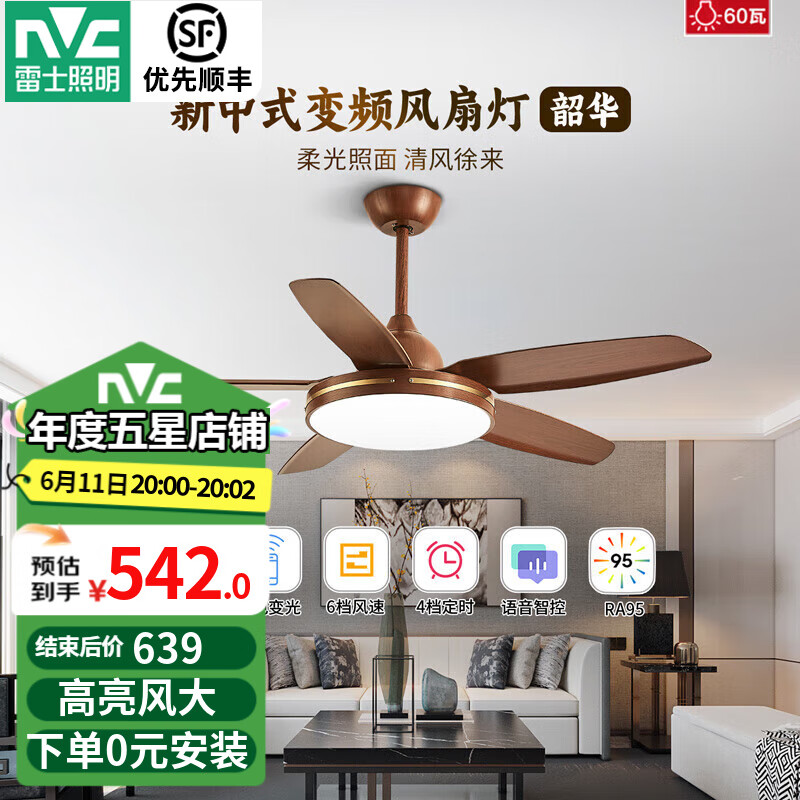 ��ʿ��NVC�����ȵ���ʽ������Ҷ���ȵ��ִ��������ҵƾߴ���Ҷң�ص���ȵ� �ػ����ܿ�ح60������ح6������