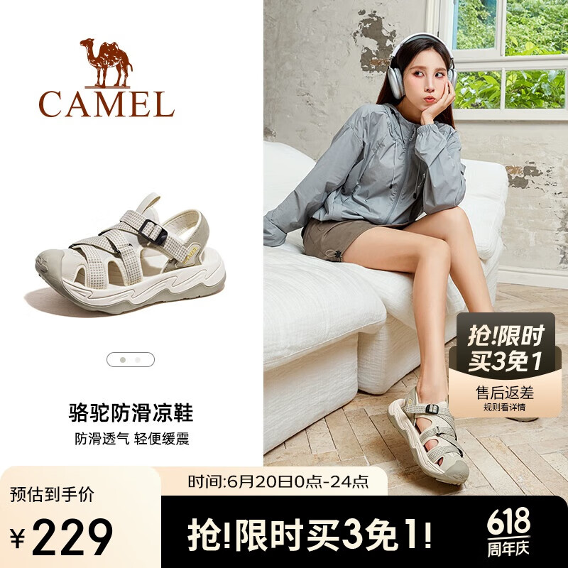 骆驼（CAMEL）夏季户外包头凉鞋男女溯溪涉水速干沙滩鞋子F24B162050