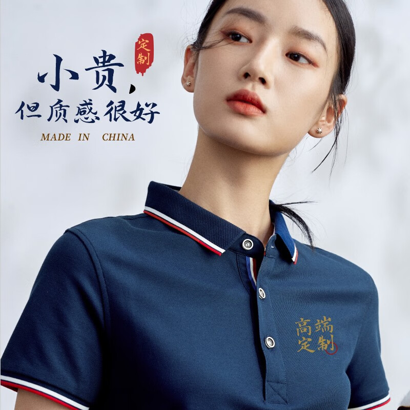 京东工装最低价查询平台|工装价格走势