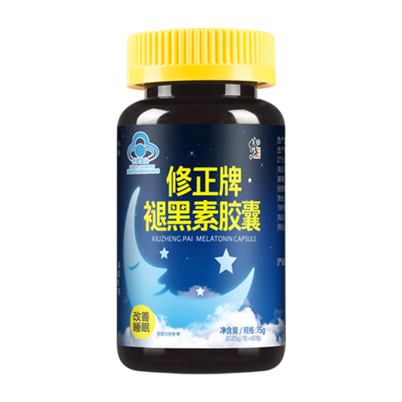 修正 褪黑素胶囊改善睡眠失眠 成人中老年退黑素睡眠片60粒