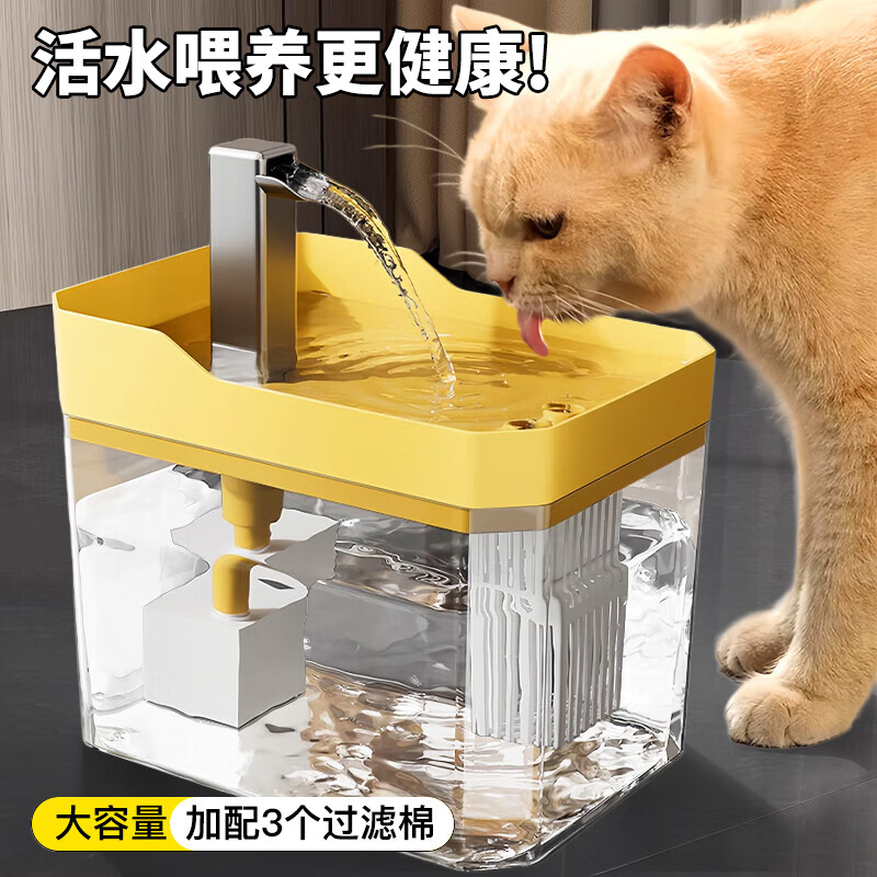 光多拉宠物猫咪饮水机流动水静音自动循环狗狗饮水器喂水器猫狗水碗黄色
