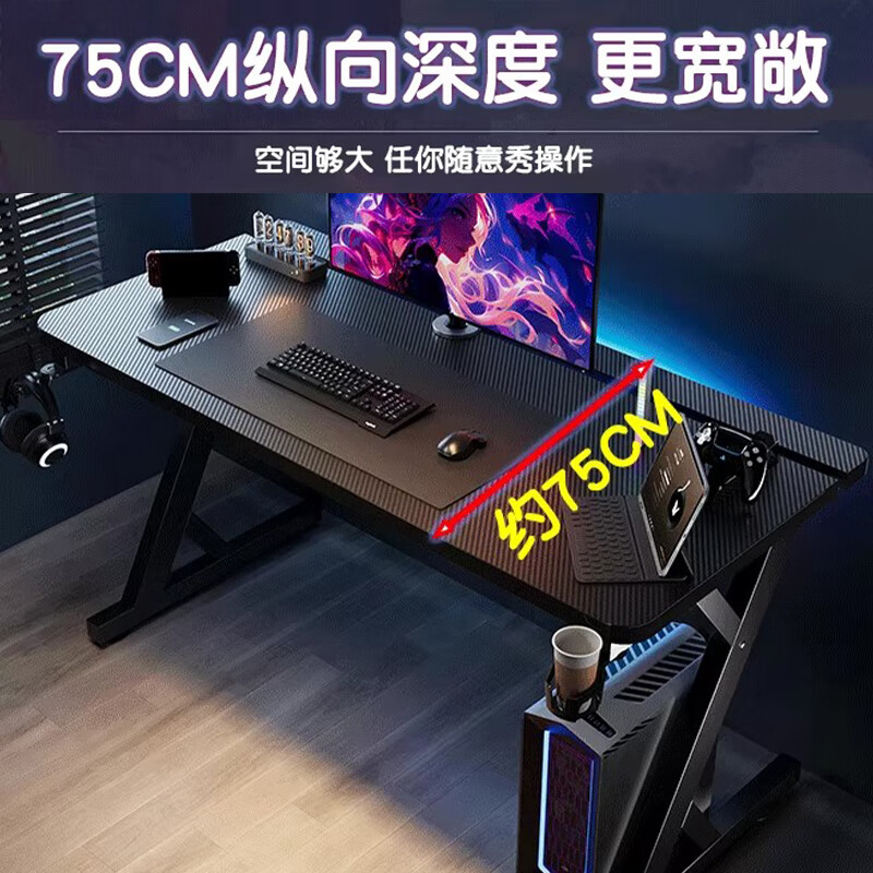 盛翘铭楚实木钛戟s3电竞桌碳纤维家用卧室可夹机械臂二段分板电脑桌子台式 白色碳纤维【二段分板】 140x75x75cm