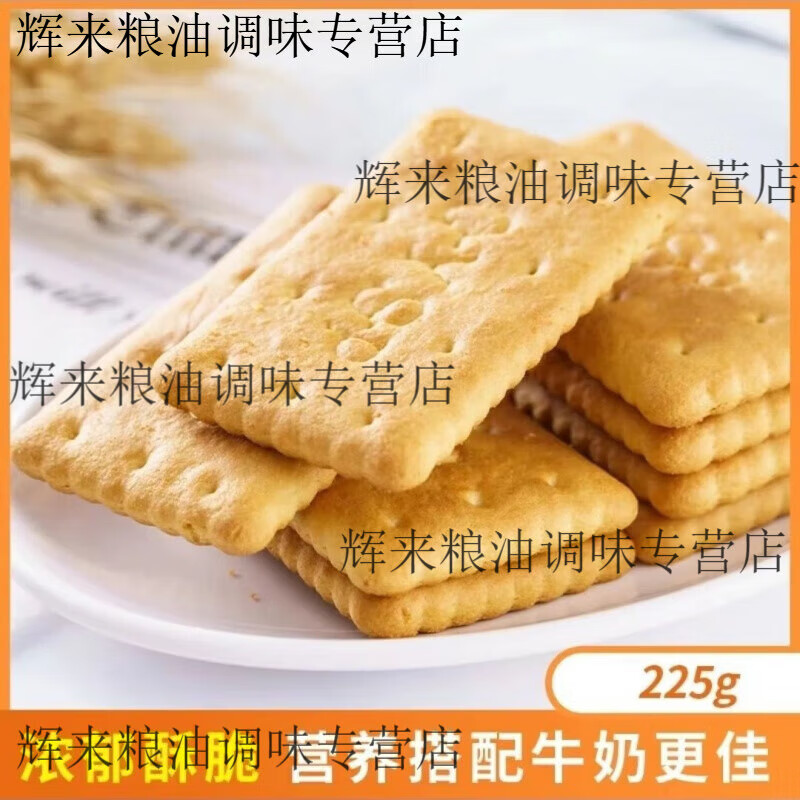商品图片 3