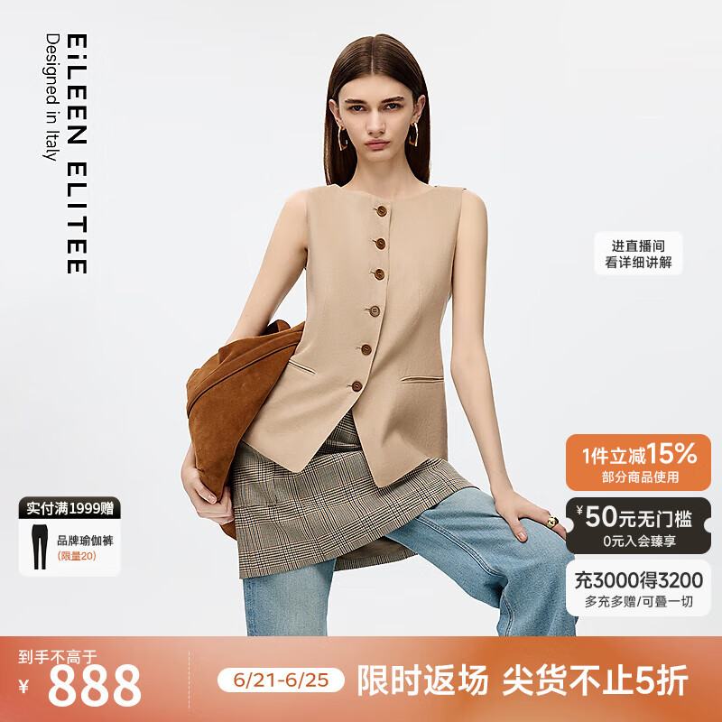 朗姿欧洲EiLEEN ELITEE2025年秋新款100%亚麻高级无袖西装马甲女 深米色 2XL