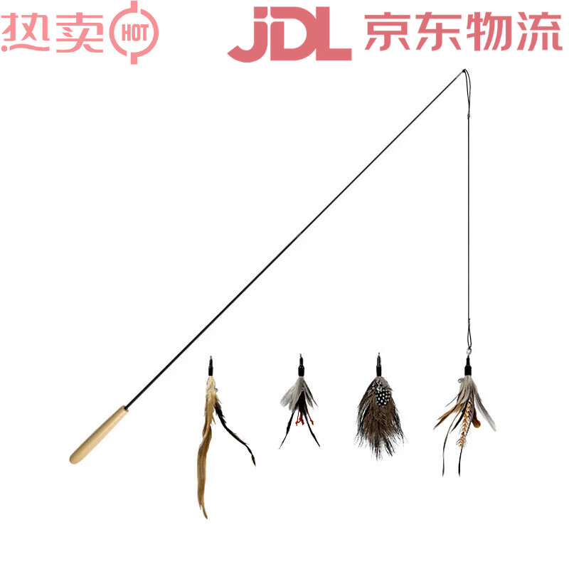 田田貓羽毛長(cháng)桿可伸縮釣魚(yú)桿逗貓棒替換頭貓玩具耐咬解悶神器自嗨 2211木柄伸縮套裝桿長(cháng)715mm