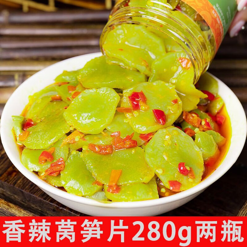 小湘好萵筍片當季萵苣萵筍蔬菜萵筍干小吃零食即食農家自做下飯菜 香辣萵筍片280g(兩瓶)CJ