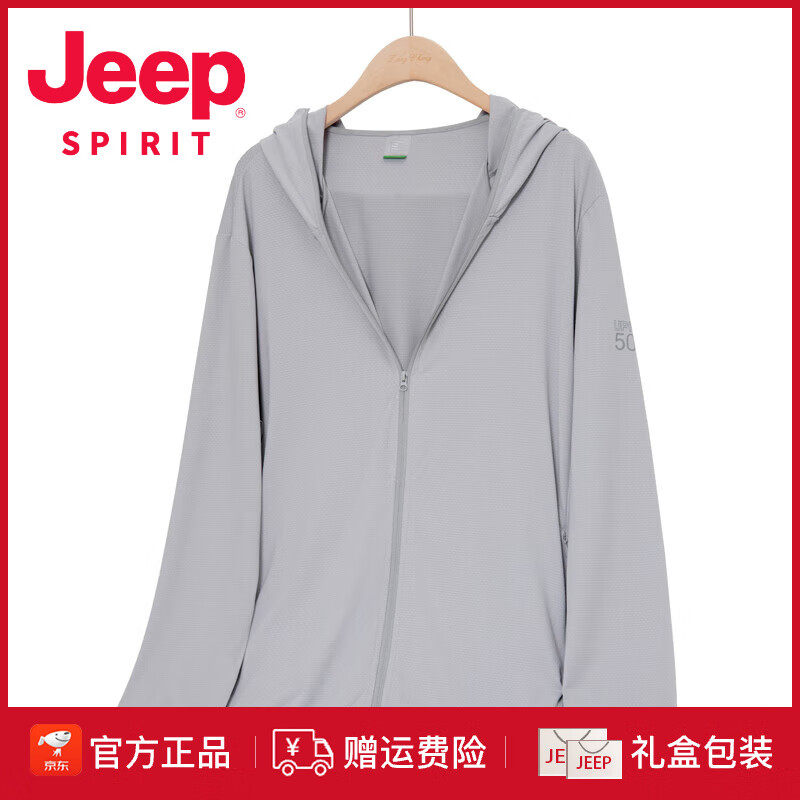 JEEP SPIRIT冰絲防曬衣男女情侶夏季薄款防紫外線皮膚衣大帽檐釣魚騎車防曬服 男-銀灰色 M