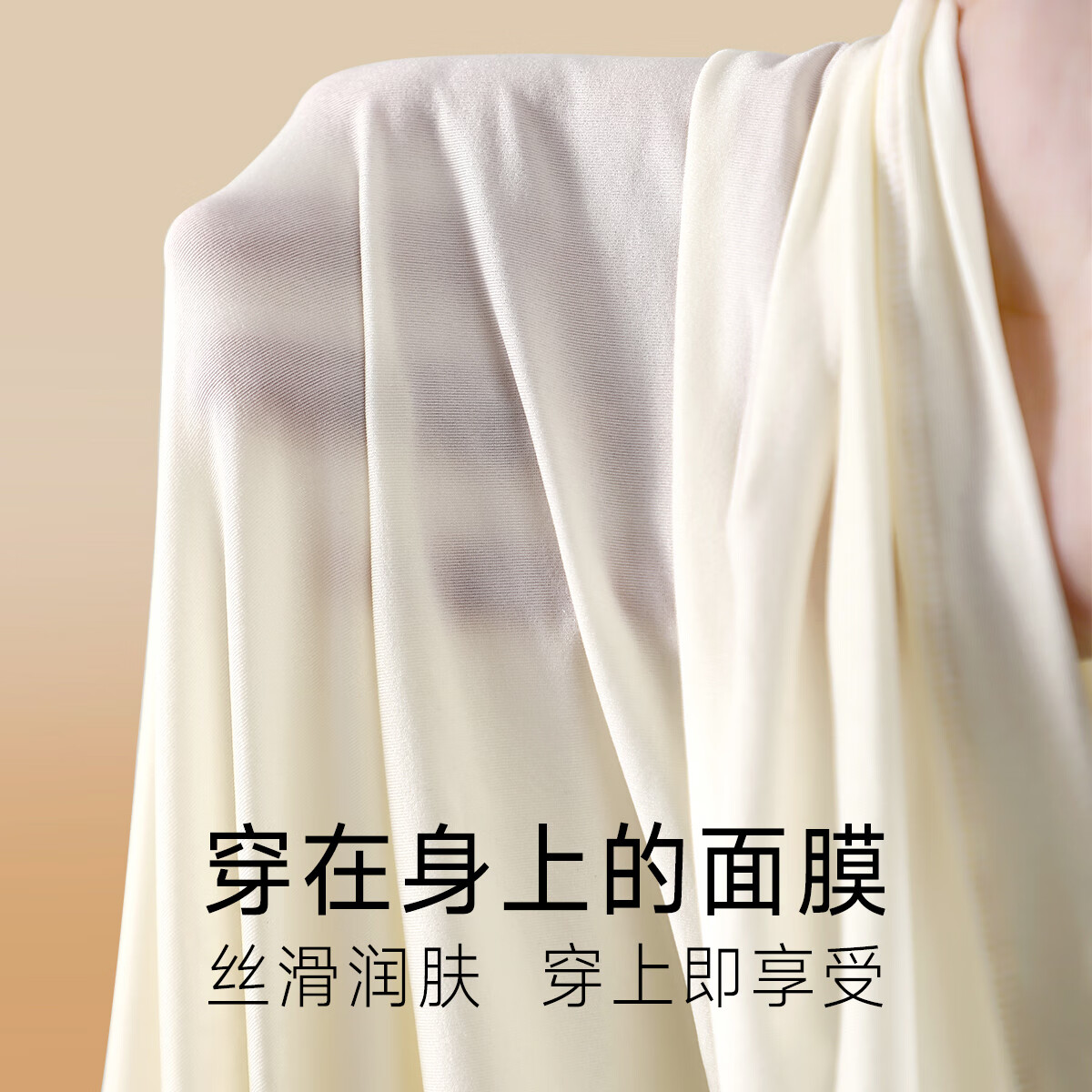 浪漫春天【肌底衣2件装】轻薄裸感贴身秋衣隐形无痕打底衫女内搭保暖内衣 黑+奶香白（上衣+上衣） XL （115-150斤内）