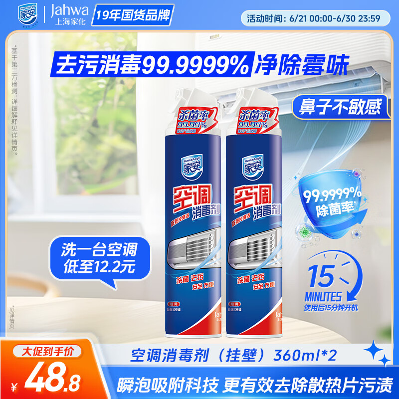 Ұյϴյ֧װұڻרã360ml*237.36Ԫ
