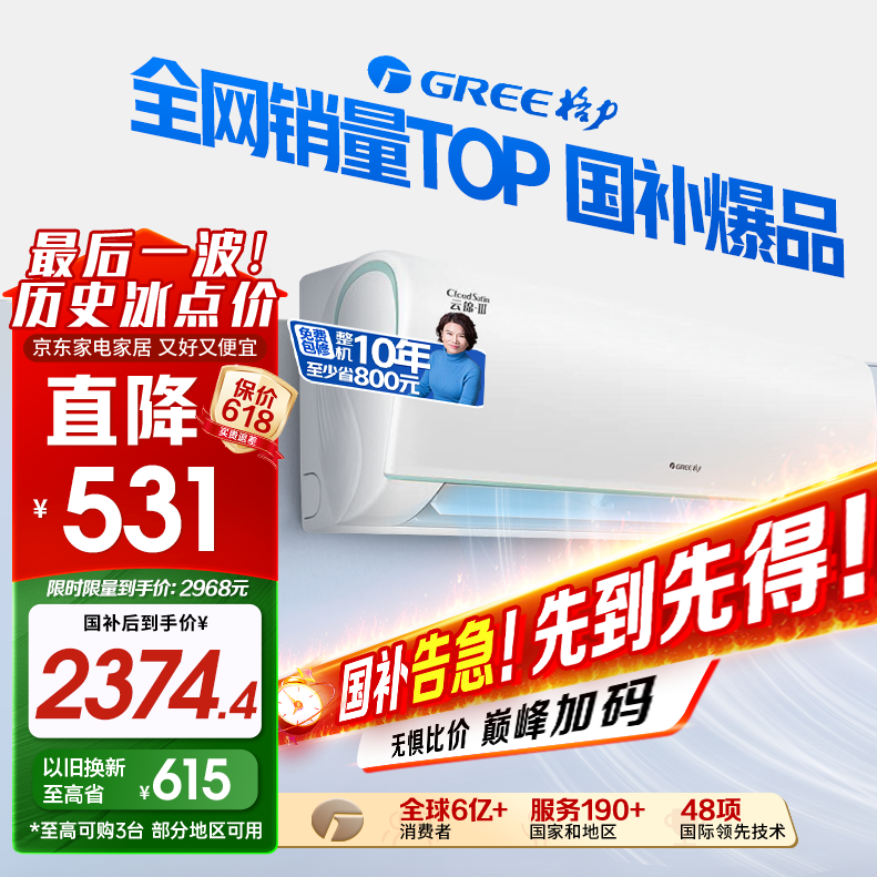 Gree/���� �յ� 1.5ƥ �ƽ�3�� KFR-35GW/NhAe1BAt