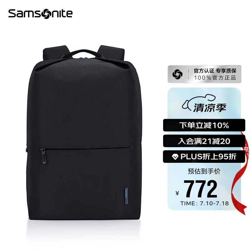 新秀丽（Samsonite）休闲运动双肩包电脑包15.6英寸男士背包轻便大容量UH2