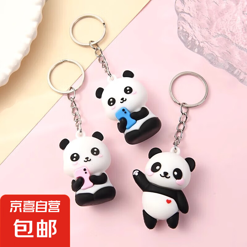 �ɰ���èԿ�׿۴��⿨ͨС��è�����������Ů��Կ�׿�ѧ����Ʒ ��èԿ�׿ۡ���ʽ�������װ��