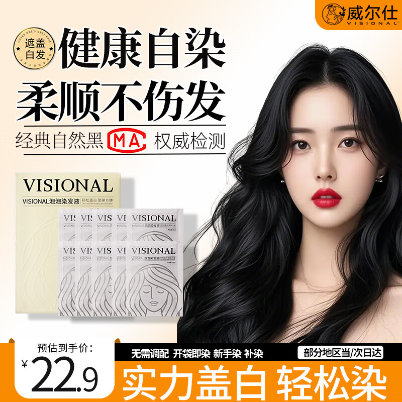 ������ ֲ��Ⱦ���� 200ml