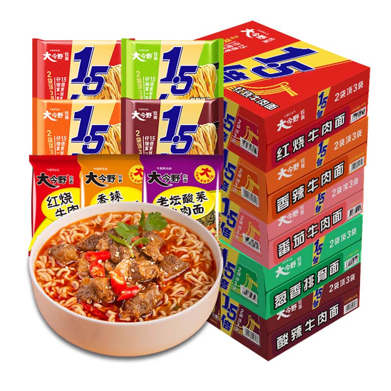 今麦郎大今野方便泡面1.5倍袋装葱香排骨懒人速食食品寝室夜宵整箱批发 【24包】大今野多口味混合